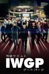 Ikebukuro West Gate Park ตอนที่ 1-12 ซับไทย