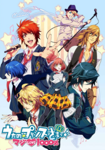 Uta no Prince Sama รัก1000% ของเจ้าชายไอดอล ภาค1 ตอนที่ 1-13 พากย์ไทย