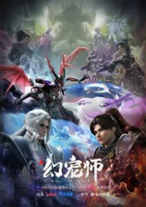 Huan Chong Shi (The Charm of Soul Pets) ฝ่าวิกฤตอสูรวิญญาณสยบโลกันตร์ ตอนที่ 1-10 ซับไทย