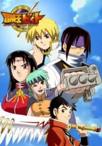 Beet นักล่าอสูร ภาค1 ตอนที่ 1-52 พากย์ไทย