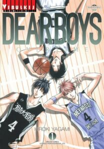 Dear boys เดียร์บอย สู้สู่ฝันยอดนักบาส ตอนที่ 1-26 พากษ์ไทย