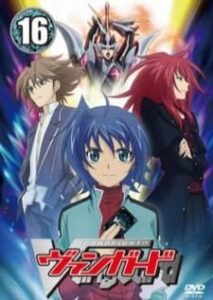 Cardfight Vanguard การ์ดไฟท์! แวนการ์ด ภาค1 ตอนที่ 1 – 65 พากย์ไทย