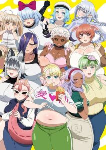 Elf-san wa Yaserarenai ตอนที่ 1-14 ซับไทย