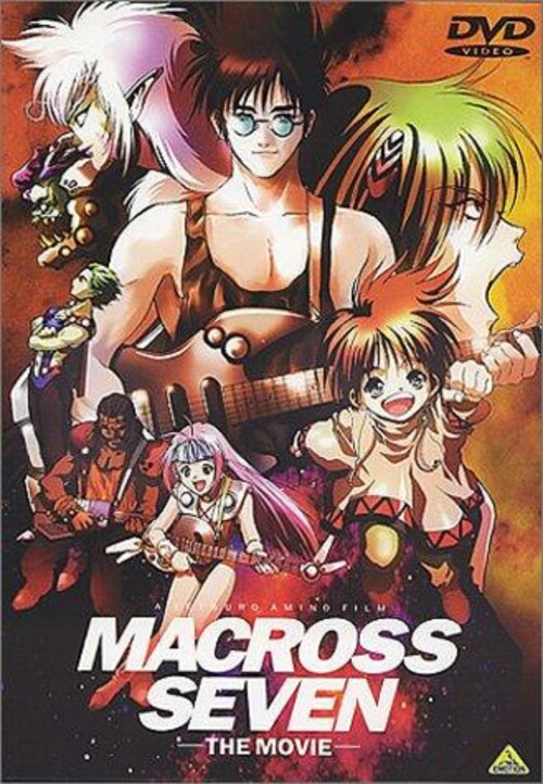 Macross 7 มาครอส เซเว่น หุ่นรบพลังเพลง ตอนที่ 1-49+SP พากย์ไทย-SP.3