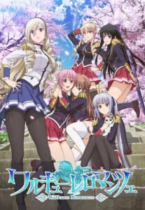 Walkure Romanze ตอนที่ 1-12 ซับไทย