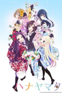 Hanayamata บุษบาภาษาศิลป์ ตอนที่ 1-12 ซับไทย
