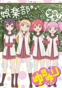 Yuru Yuri คลับบ้าฮาต๊อง ภาค 1 ตอนที่ 1-12 พากย์ไทย