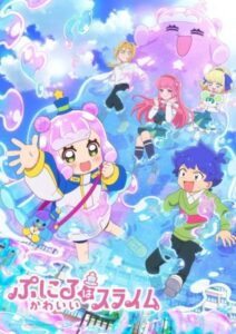 Puniru wa Kawaii Slime พุนิรุ สไลม์น้อยน่ารัก ตอนที่ 1-12 ซับไทย