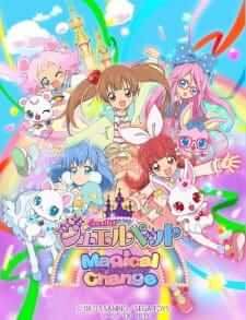 Jewelpet Magical Change จีเวลเพ็ท อัญมณีมหัศจรรย์ ภาค7