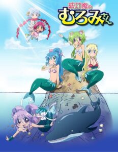 Namiuchigiwa no Muromi-san เงือกสาวสุดต๊อง ตอนที่ 1-13 ซับไทย