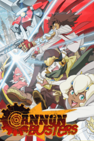 Cannon Busters แคนนอน บัสเตอร์ ตอนที่ 1-12 ซับไทย